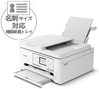 便利な機能 PIXUS TS6730：インクジェットプリンター｜個人｜キヤノン