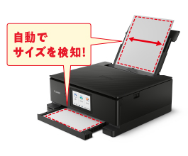 便利な機能 PIXUS TS8530：インクジェットプリンター｜個人｜キヤノン