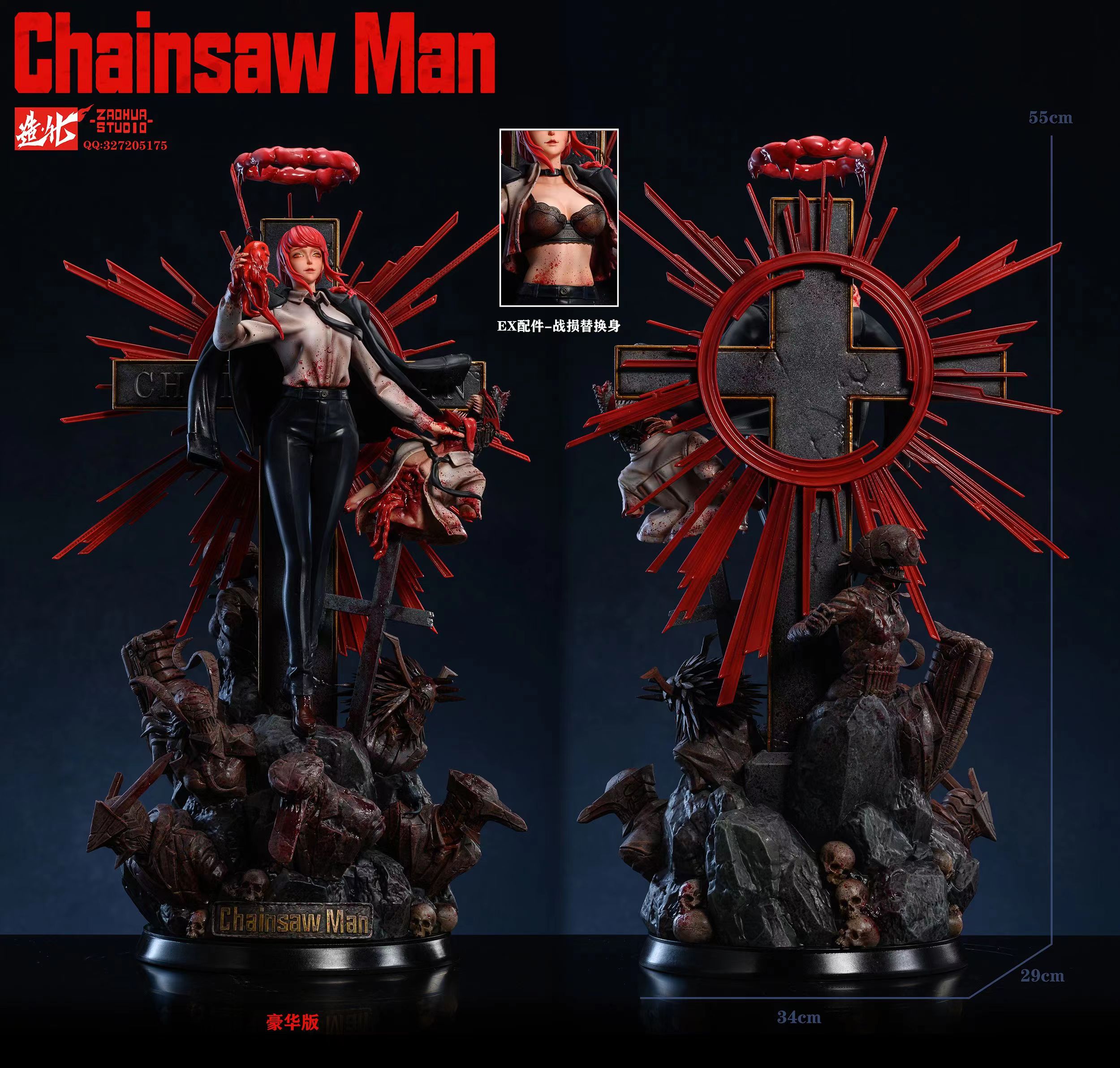 ZaoHua Studio Chainsaw Man 1/6 Scale Makima Resin Model In Stock