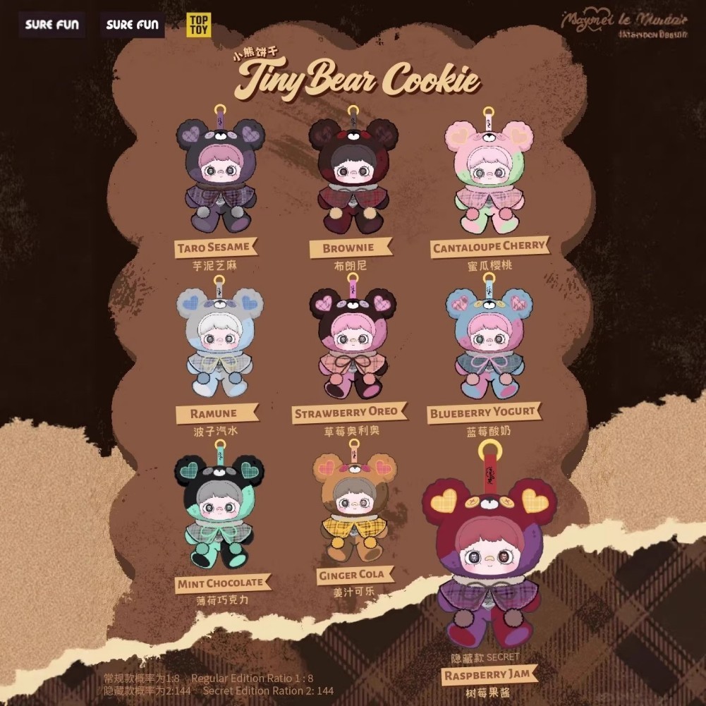 Maymei-Tiny Bear Cookie Series Plush Pedant Figure Confirmed Blind