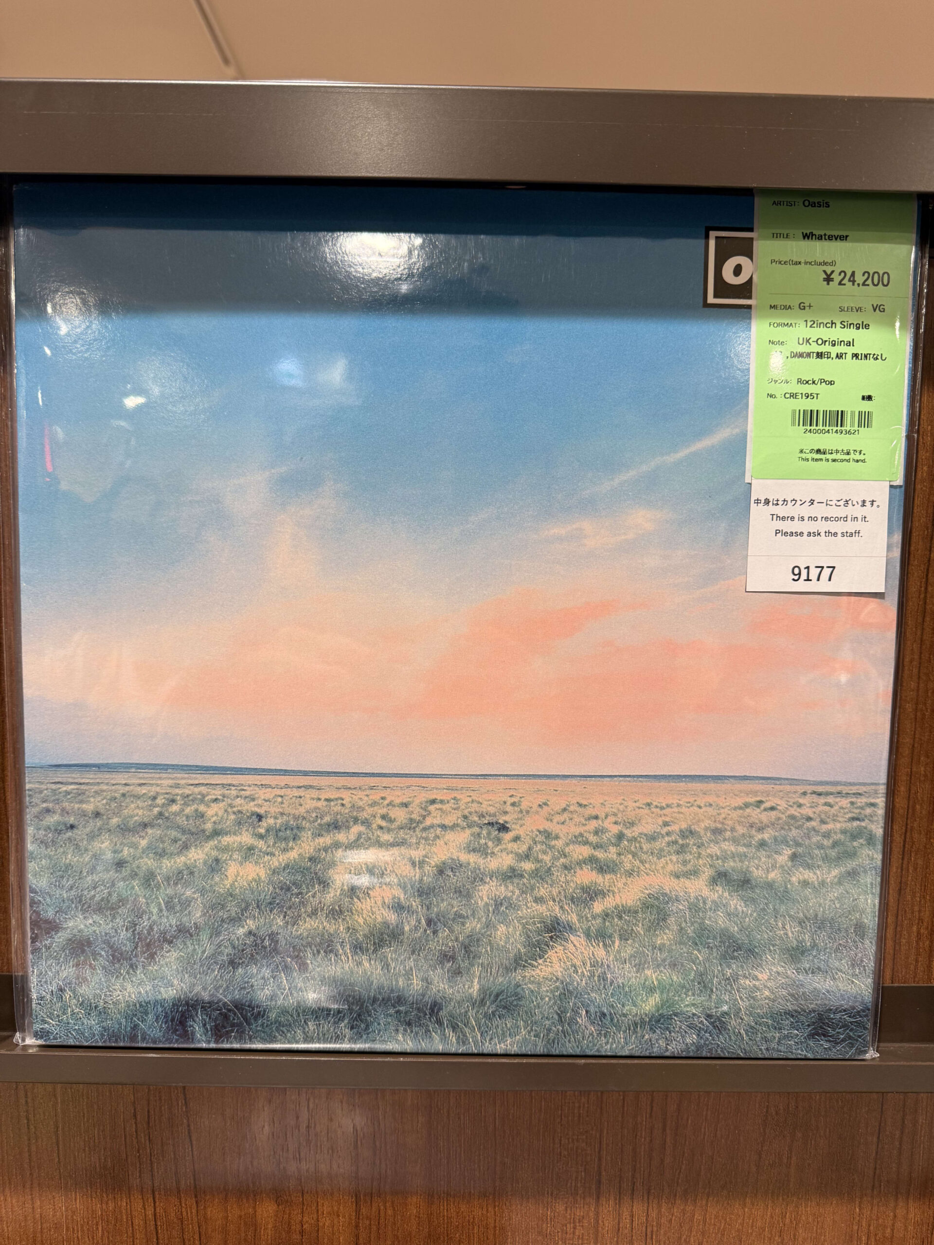 Oasis再結成バブルの衝撃！渋谷タワレコで見た5万円レコードと高騰カセット