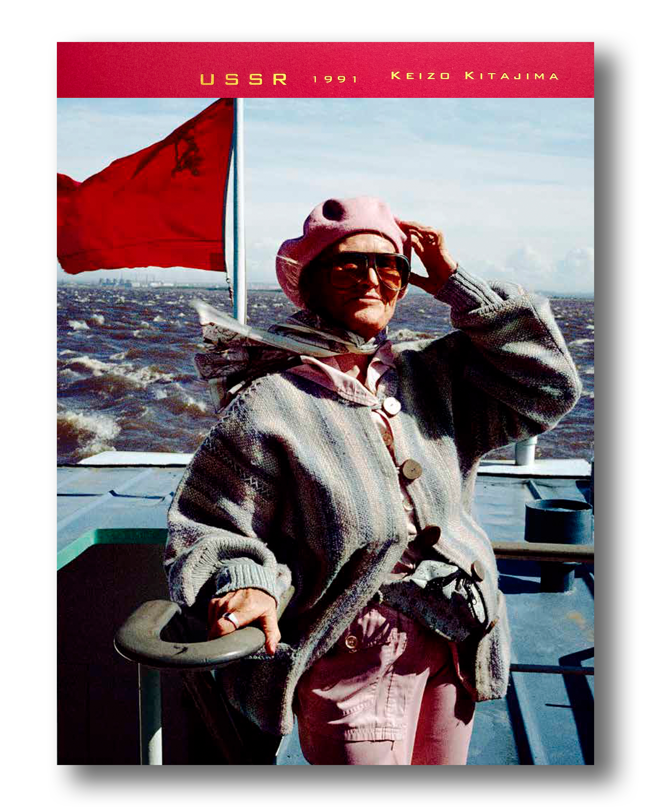 PCT新刊】北島敬三 写真集『USSR 1991』［新版］刊行のお知らせ：Photo