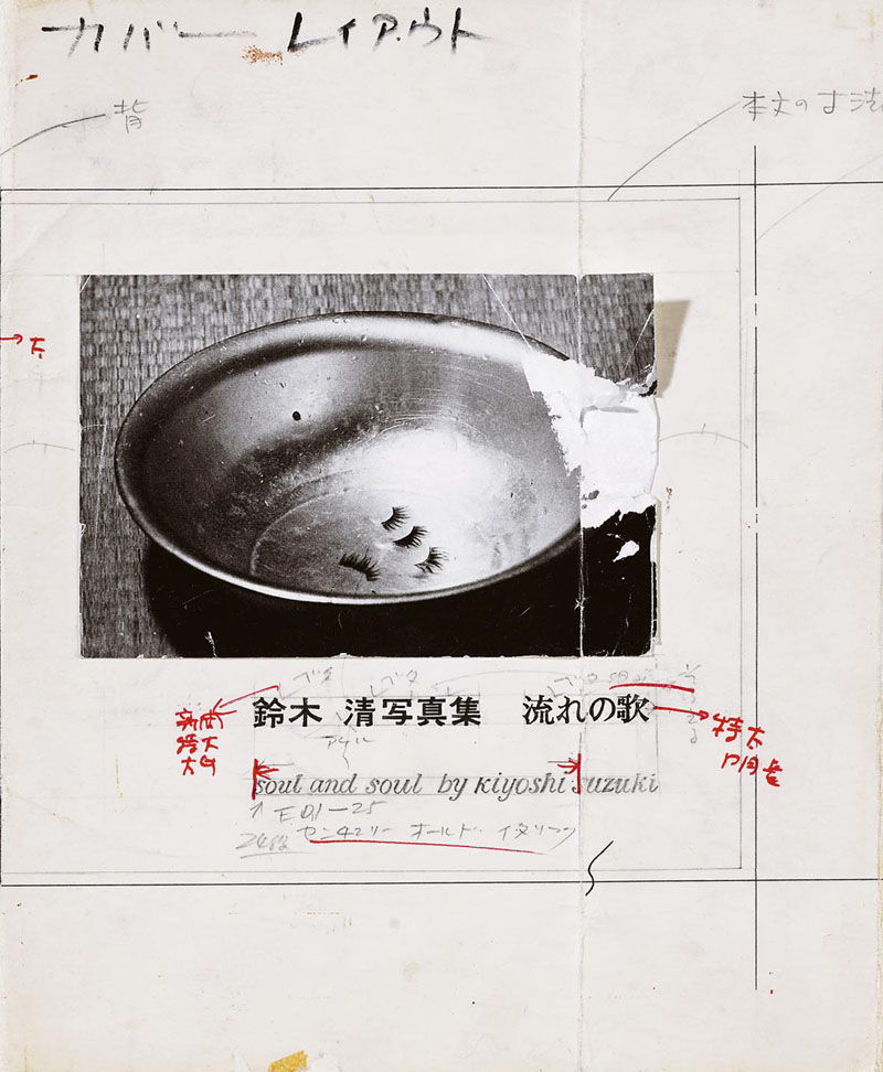 Soul and Soul 1969-1999】鈴木清 1.000部限定発行 Soul and Soul 1969-