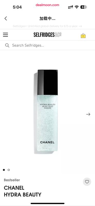 CHANEL HYDRA BEAUTY MICRO LIQUID ESSENCE Refining Energizing