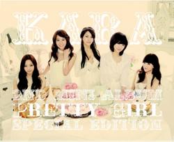 Kara Special Premium Box For Japan - Kara