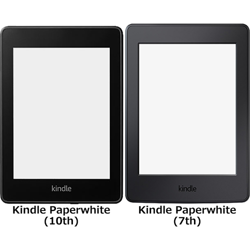 Kindle「Paperwhite (第10世代)」と「Paperwhite (第7世代)」の違い
