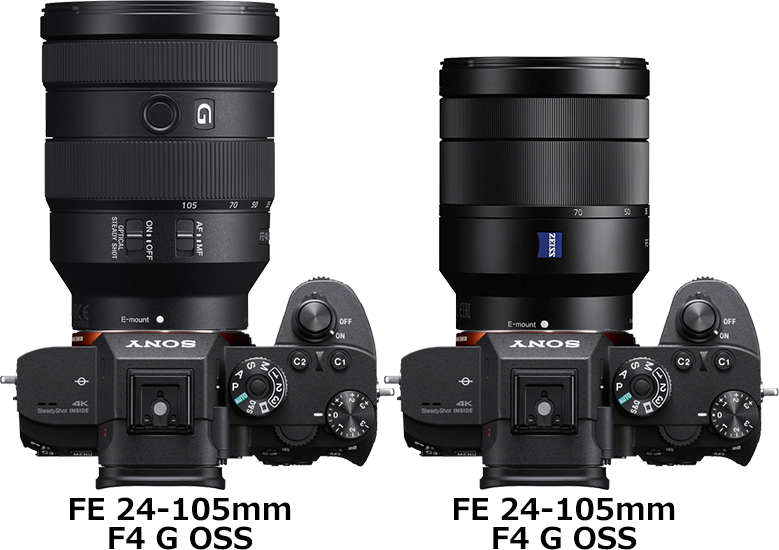 FE 24-105mm F4 G OSS」と「FE 24-70mm F4 ZA OSS」の違い - フォトスク