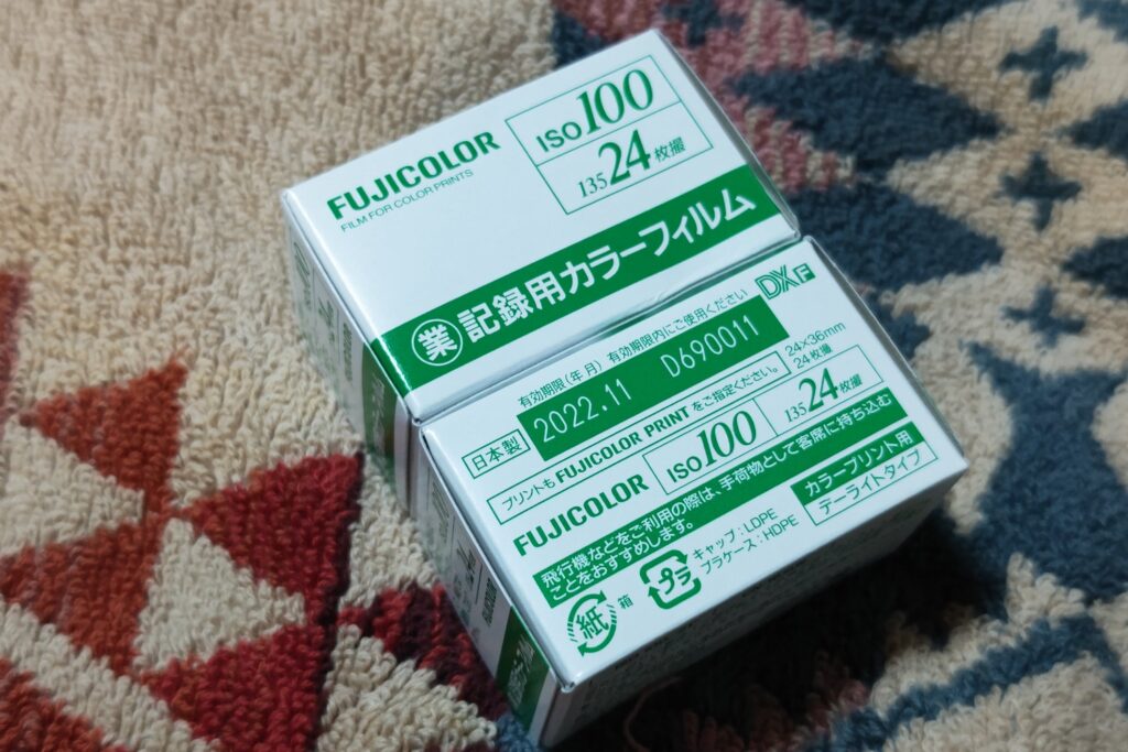 フィルムレビュー」絶滅寸前 FUJIFILM 業務用100 - PHOTOWALK~写真