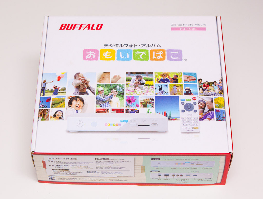 知ってる？写真管理の決定版「おもいでばこ」とは？[レビュー