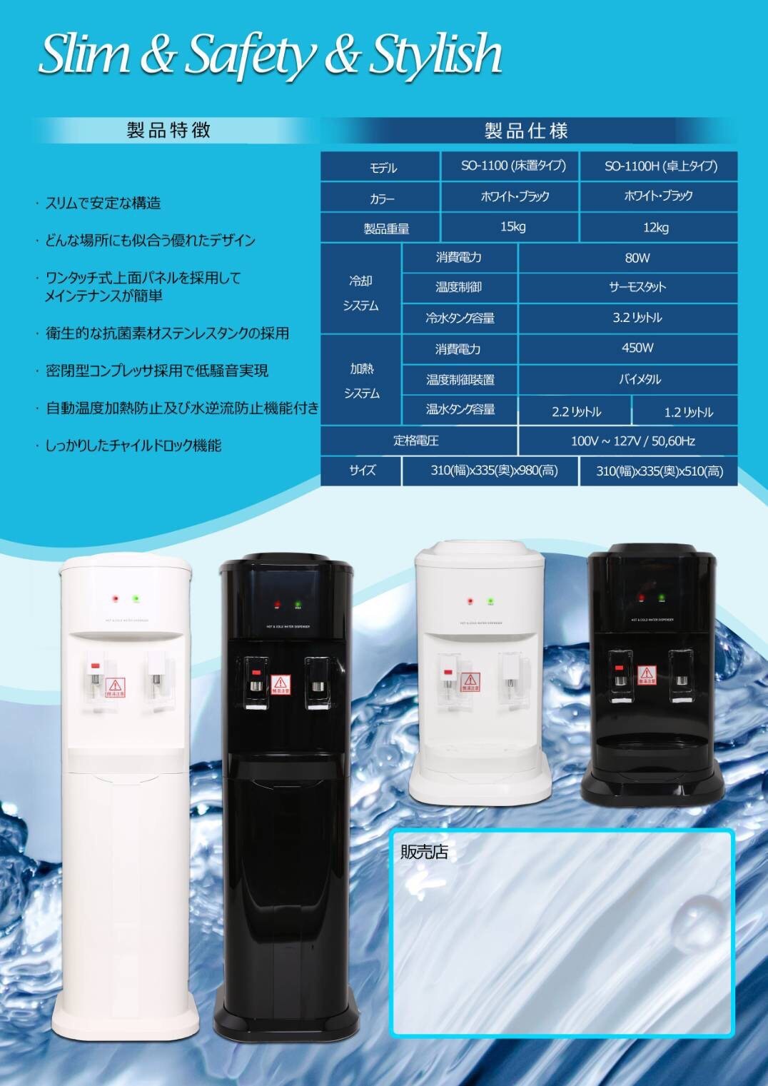 生活に必要不可欠なお水こだわっていますか？ | お水の専門店 琉水