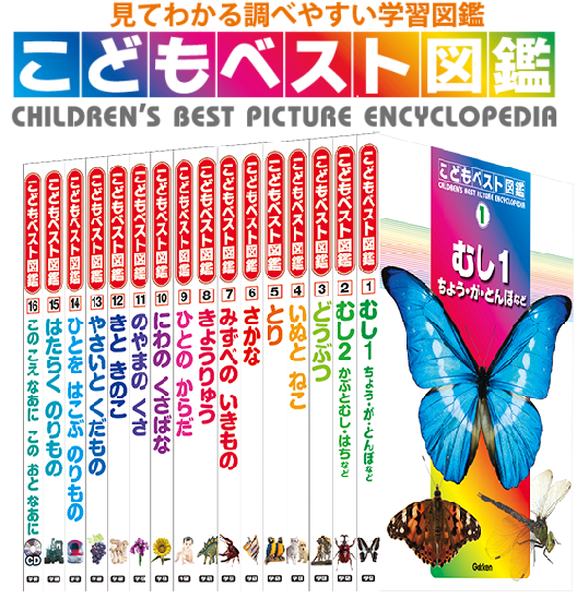 取り扱い図書 | 株式会社 図書情報センター 株式会社図書情報センター