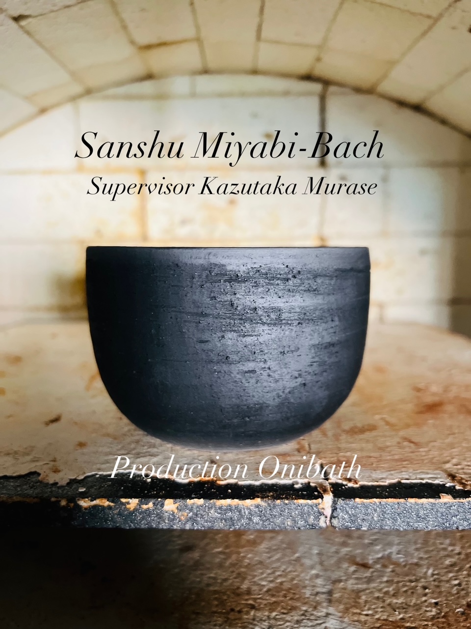 鶴仙園 三州 みやび鉢 クラシックロング ONIBATH OKL-02