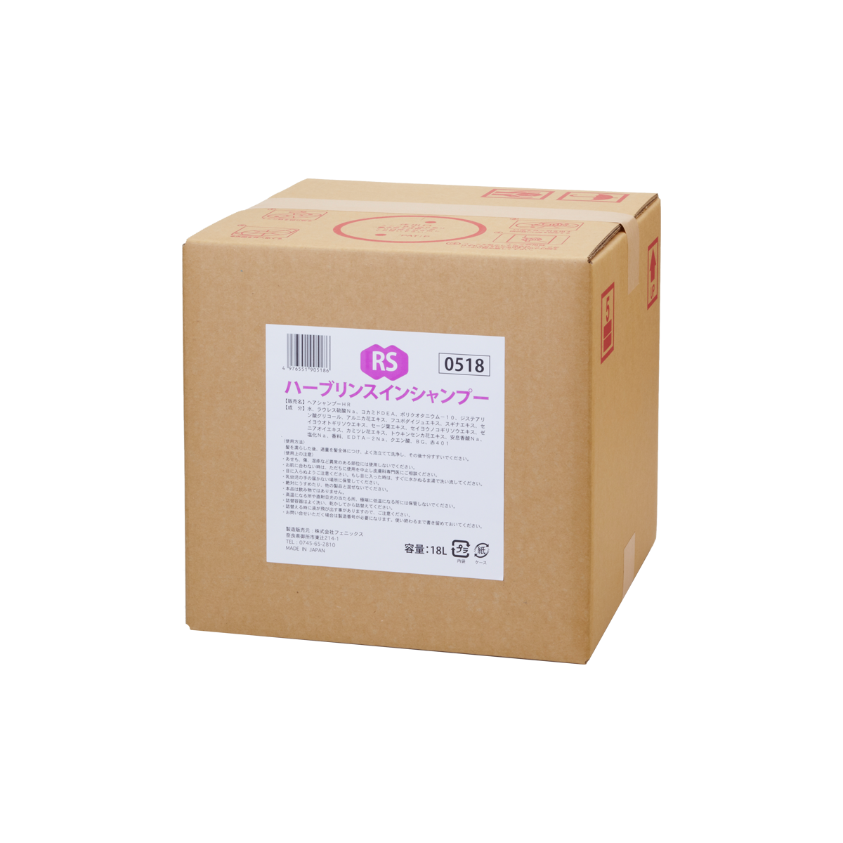 ハーブリンスインシャンプー18L｜株式会社フェニックス 公式サイト
