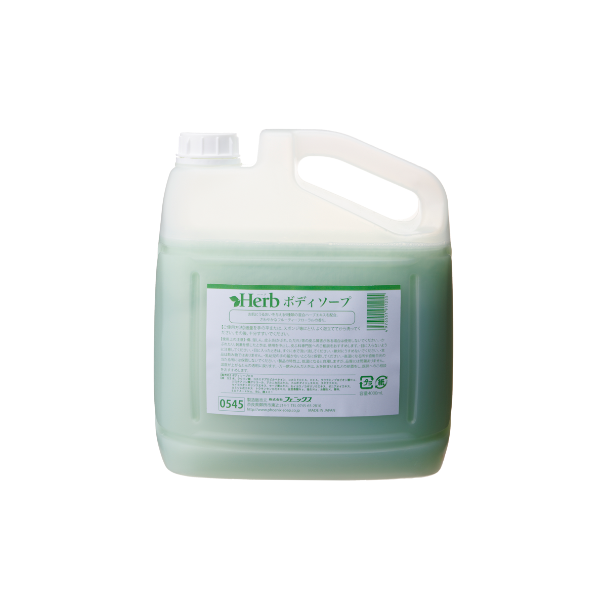 ハーブボディソープ4L｜株式会社フェニックス 公式サイト