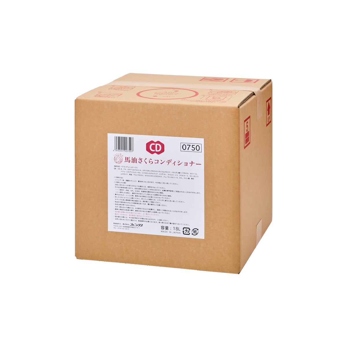馬油さくらコンディショナー18L｜株式会社フェニックス 公式サイト