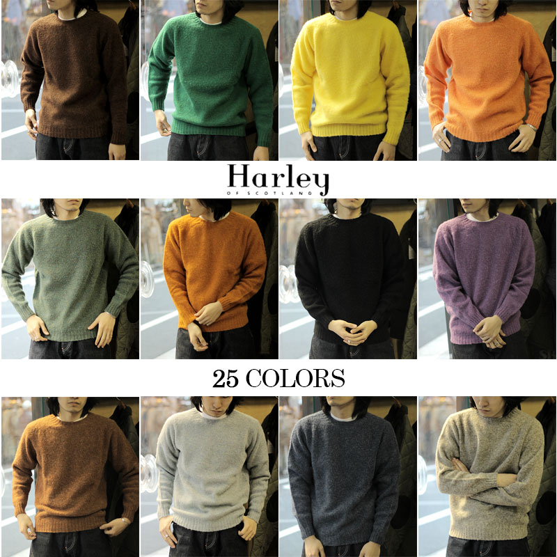 HARLEY OF SCOTLAND】シャギードックセーター 25色 全部着てみた
