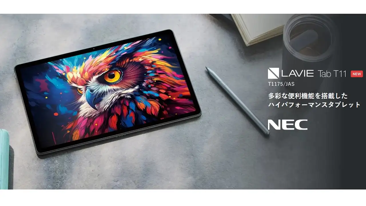 NEC LAVIE Tab T11 T1175/JAS (TAB11/203)発表、SD685搭載11.45型