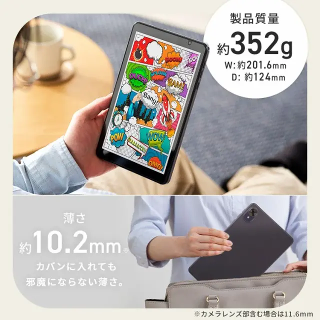 アイリスオーヤマ、8インチ廉価タブレット「LUCA Tablet TA08E1W63-V1H