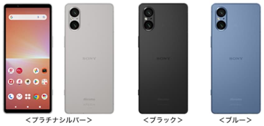 ドコモ「Xperia 5 V SO-53D」発表、2023年10月13日発売で価格は151,690