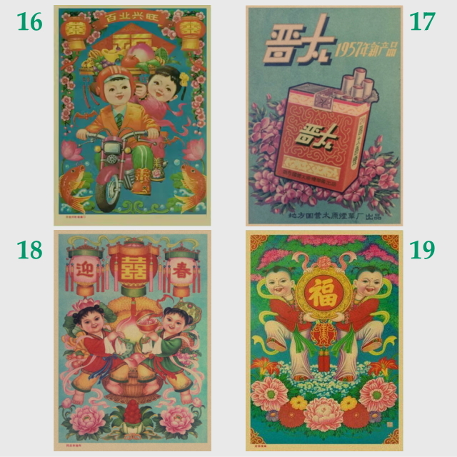 A3サイズ/レトロ香港＆オールド上海♡広告コピーポスター/大阪/南堀江