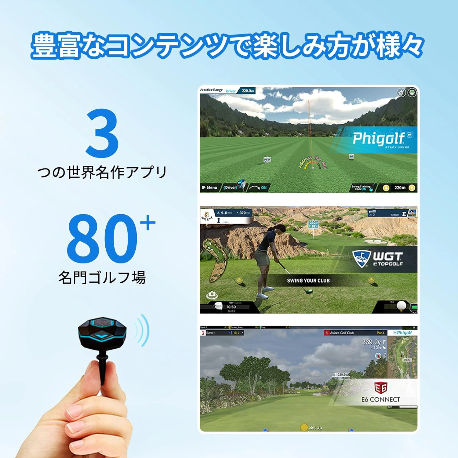 Phigolf WTE ファイゴルフ ワールドツアーエディション – phigolfjapan