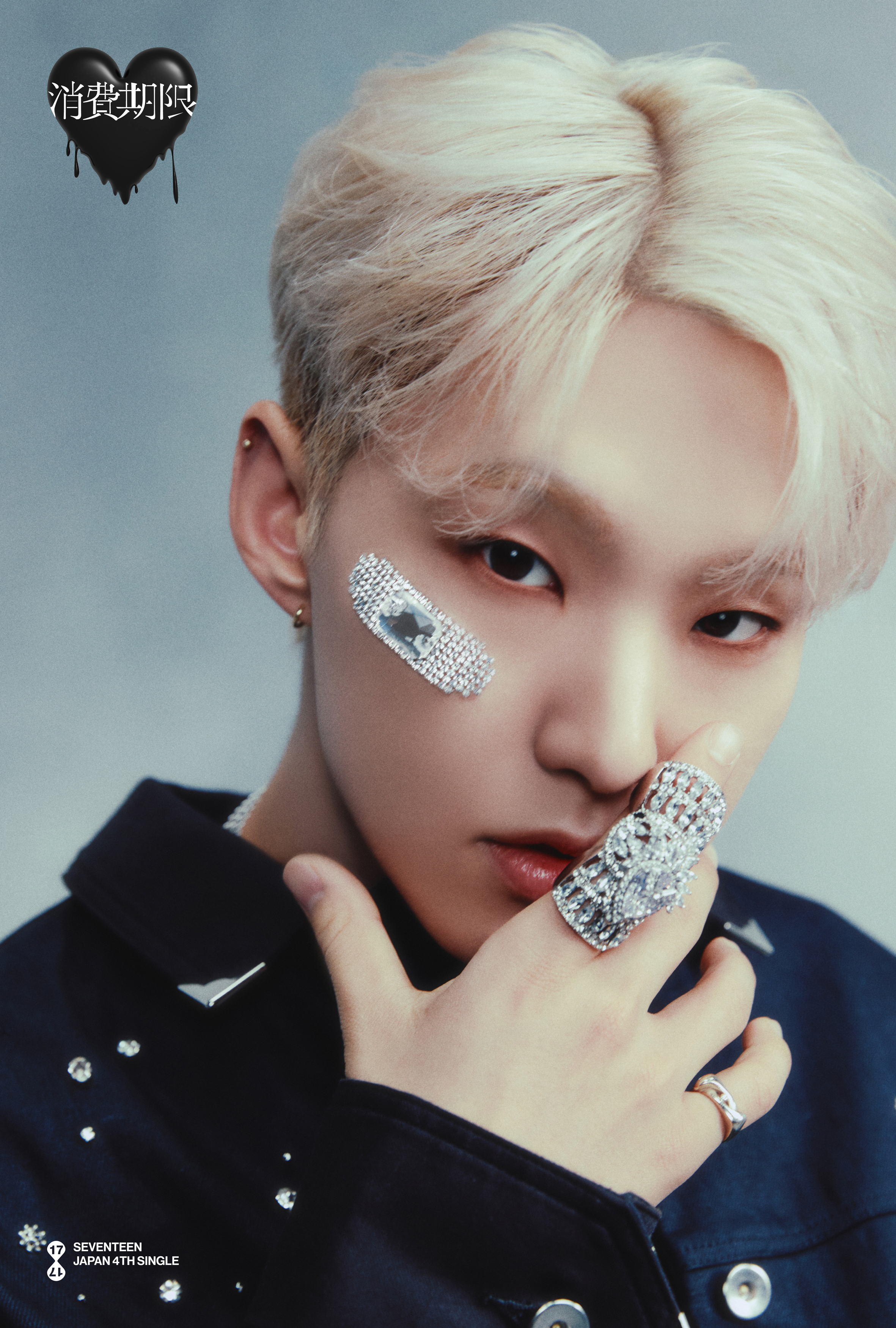 Weverse SEVENTEEN 画像 - SEVENTEEN JAPAN 4TH SINGLE 「消費期限