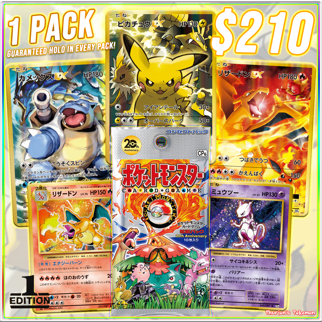 CP6 20th Anniversary 1st Edition 1x Pack Break (Japanese Special