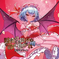 レプリカの恋(Live Instrumental)” by 幽閉サテライト - トラック