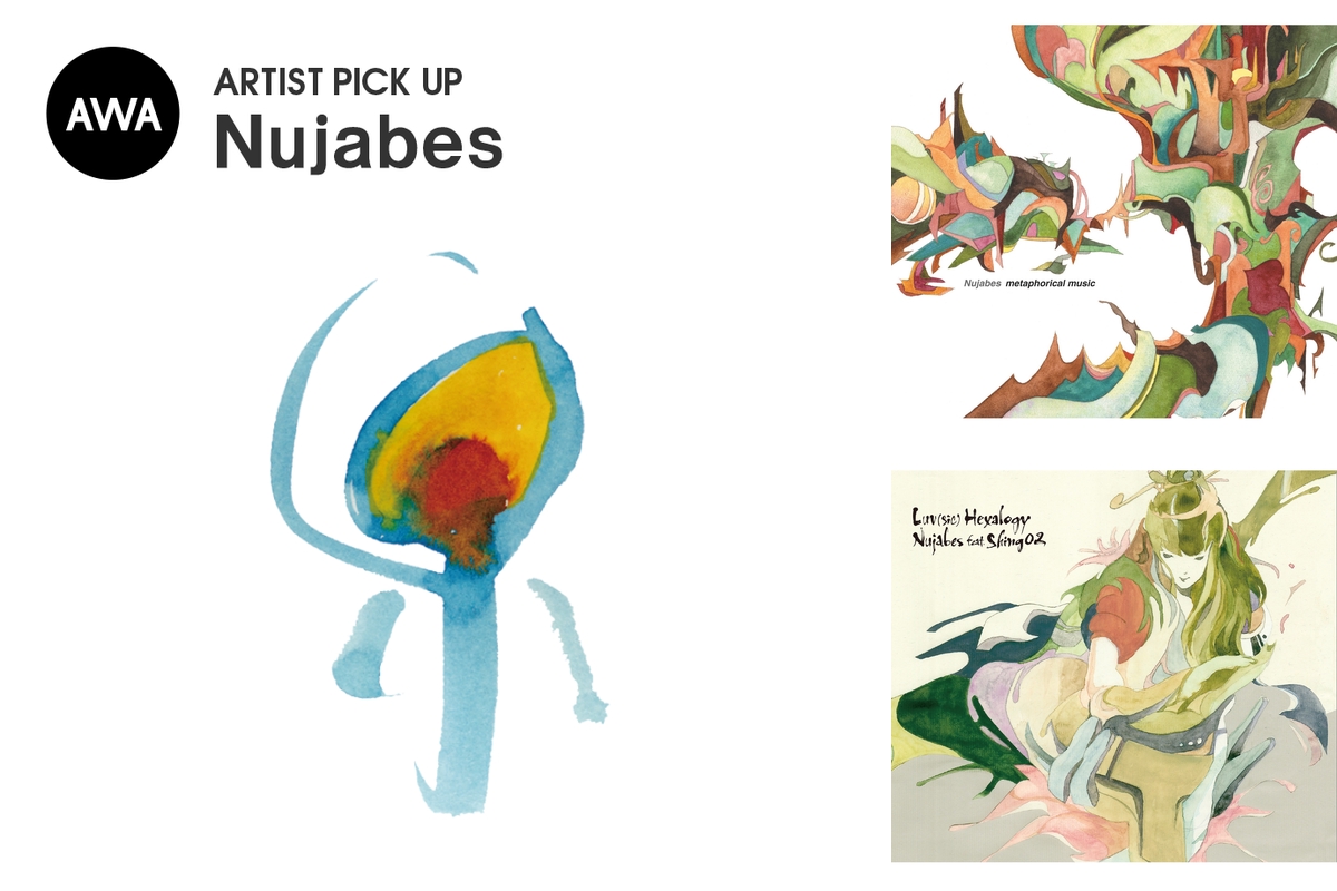 Nujabes のレコードは回り続ける” by AWA - プレイリスト情報 | AWA