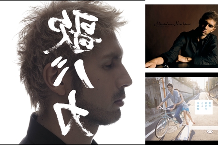 裏 歌バカ Disc 03 Kh re-mixed up 2風①” by Billie Jean - プレイ