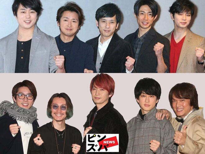 嵐と関ジャニ∞「2024年ダブル解散」浮上!!東西ジャニーズトップ