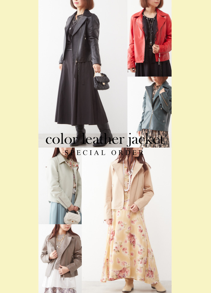 color leather jacket special order カラーラムレザーライダース