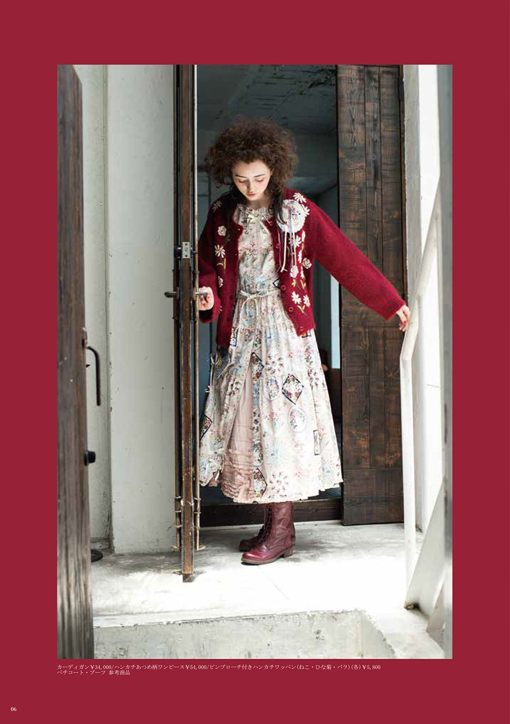 ピンクハウスのPINK HOUSE 2020 Autumnカタログ｜PINK HOUSE OFFICIAL