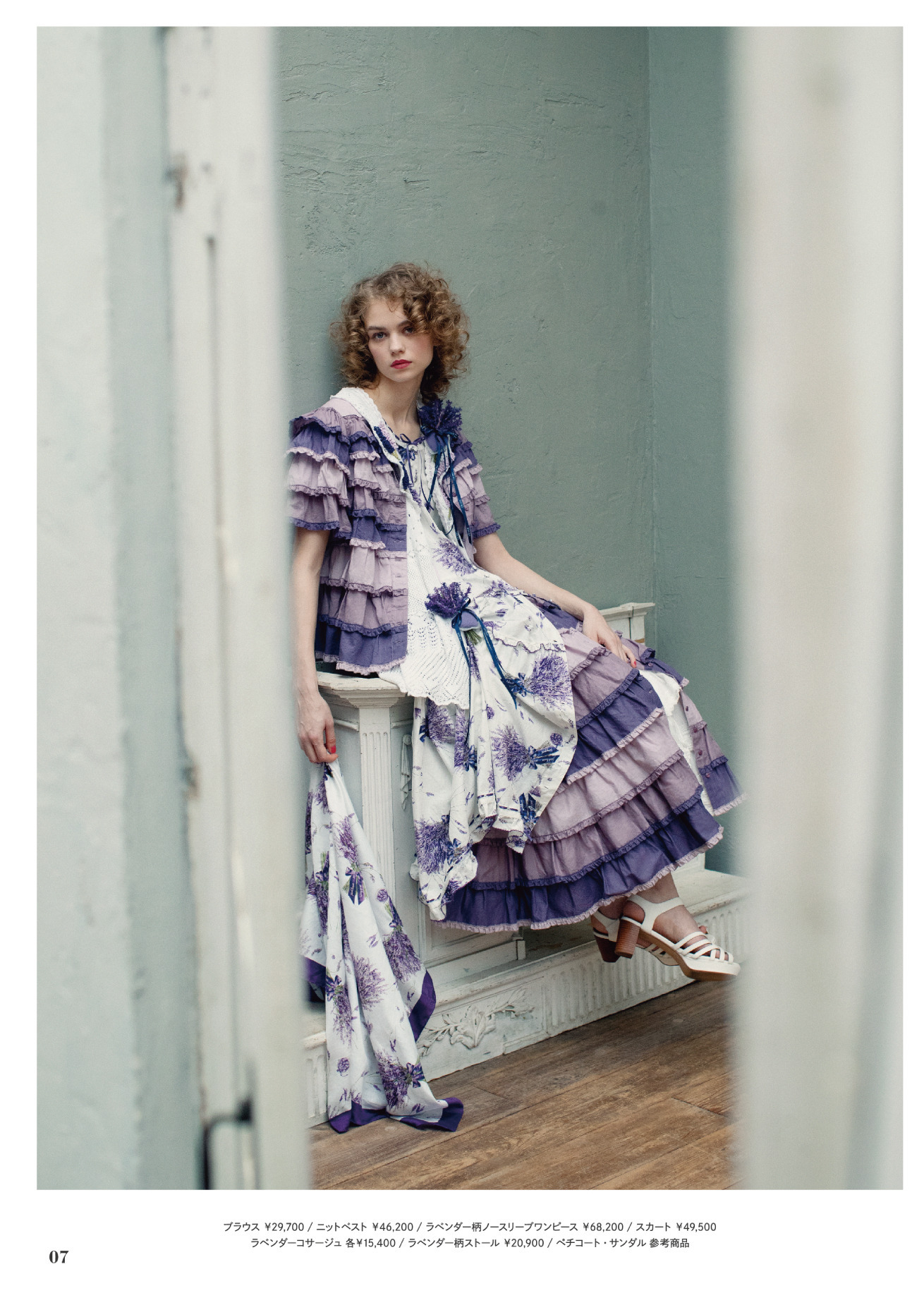 ピンクハウスのPINK HOUSE 2023 Springカタログ｜PINK HOUSE OFFICIAL