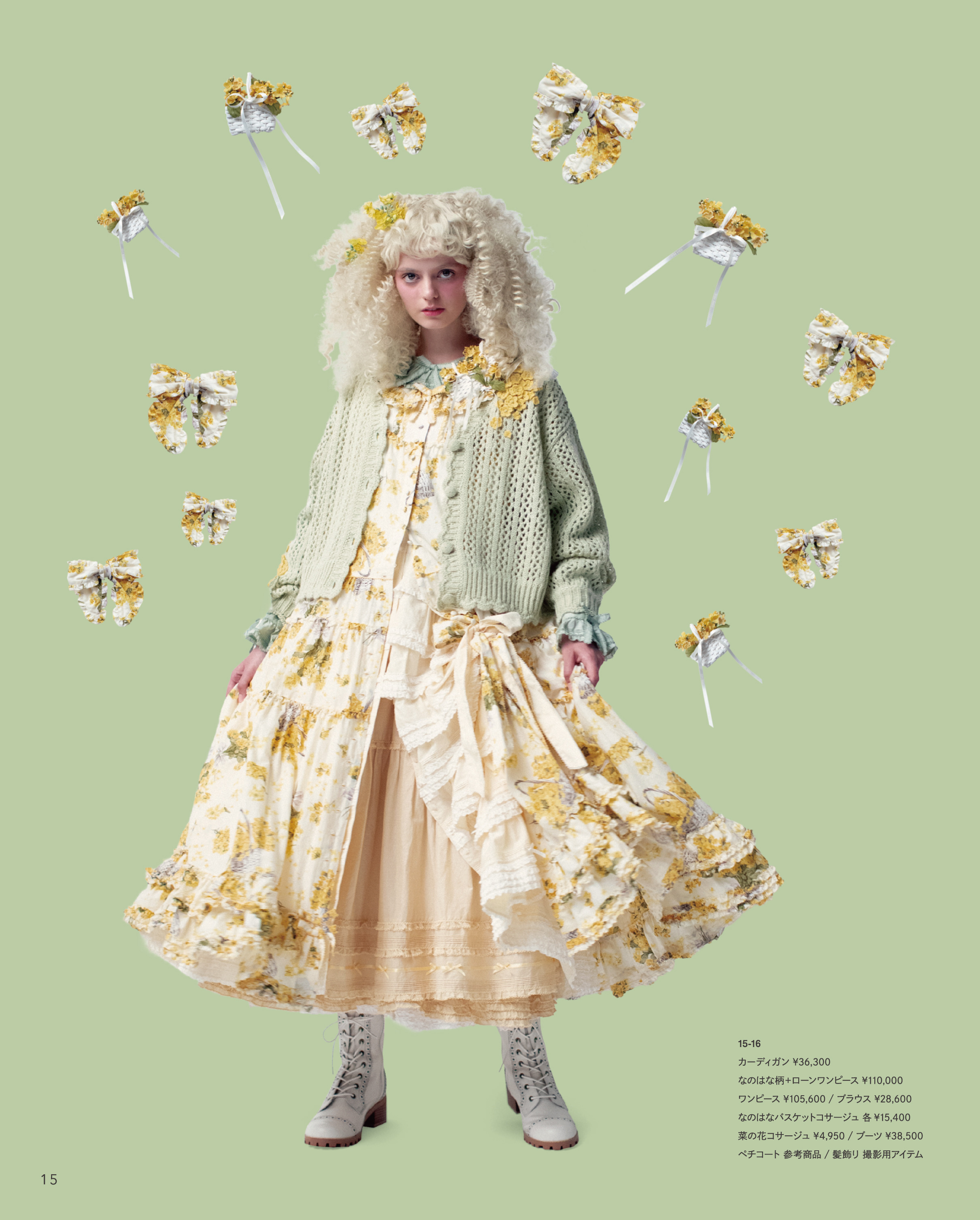 ピンクハウスのPINK HOUSE 2026 Early Springカタログ｜PINK HOUSE