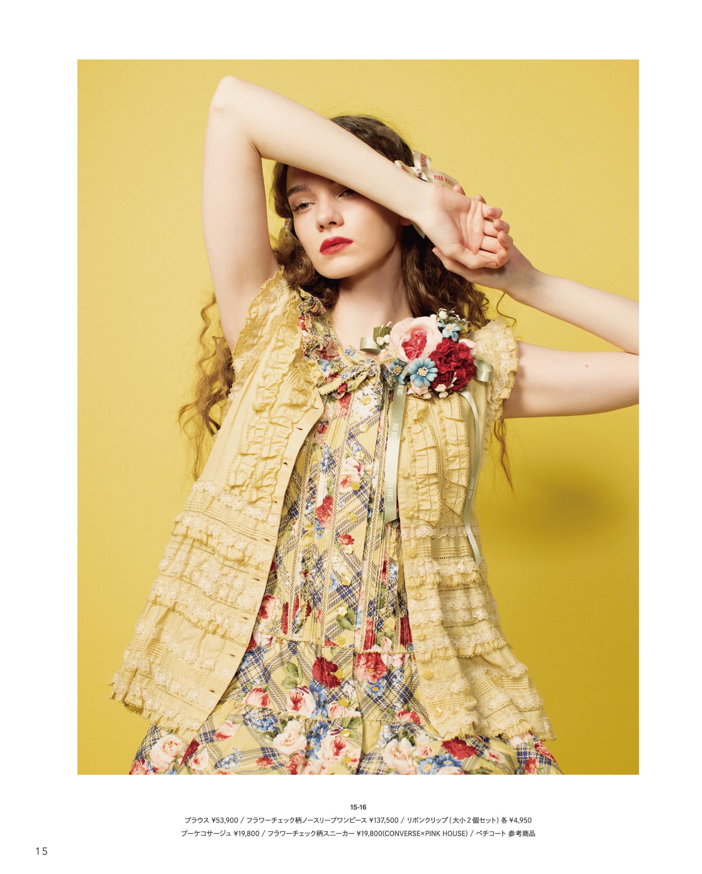 ピンクハウスのPINK HOUSE 2026 Springカタログ｜PINK HOUSE OFFICIAL