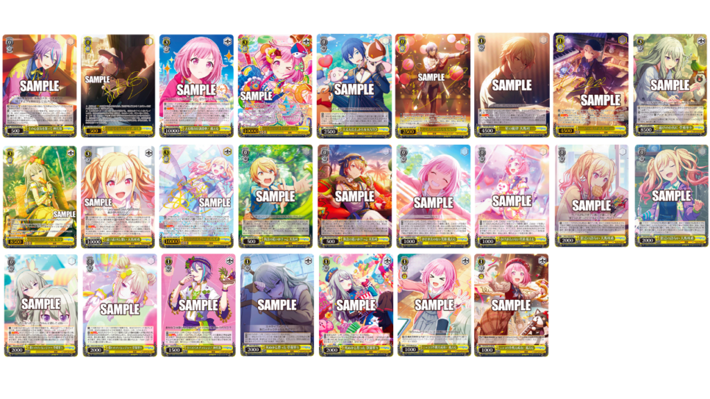 プロセカ】ヴァイスシュヴァルツブースターパック Vol.2発売決定