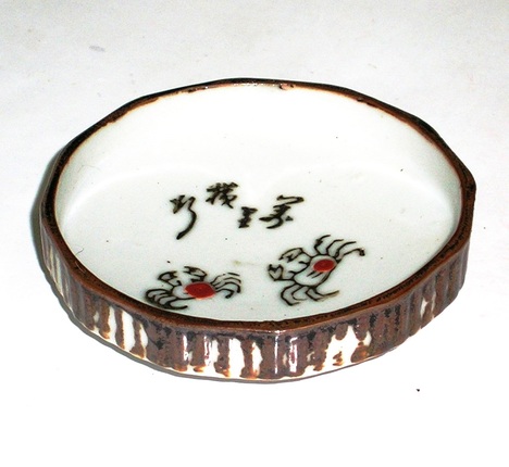 昭和レトロ かに豆皿【通販 食器 蟹 小皿】山口陶器店19121401