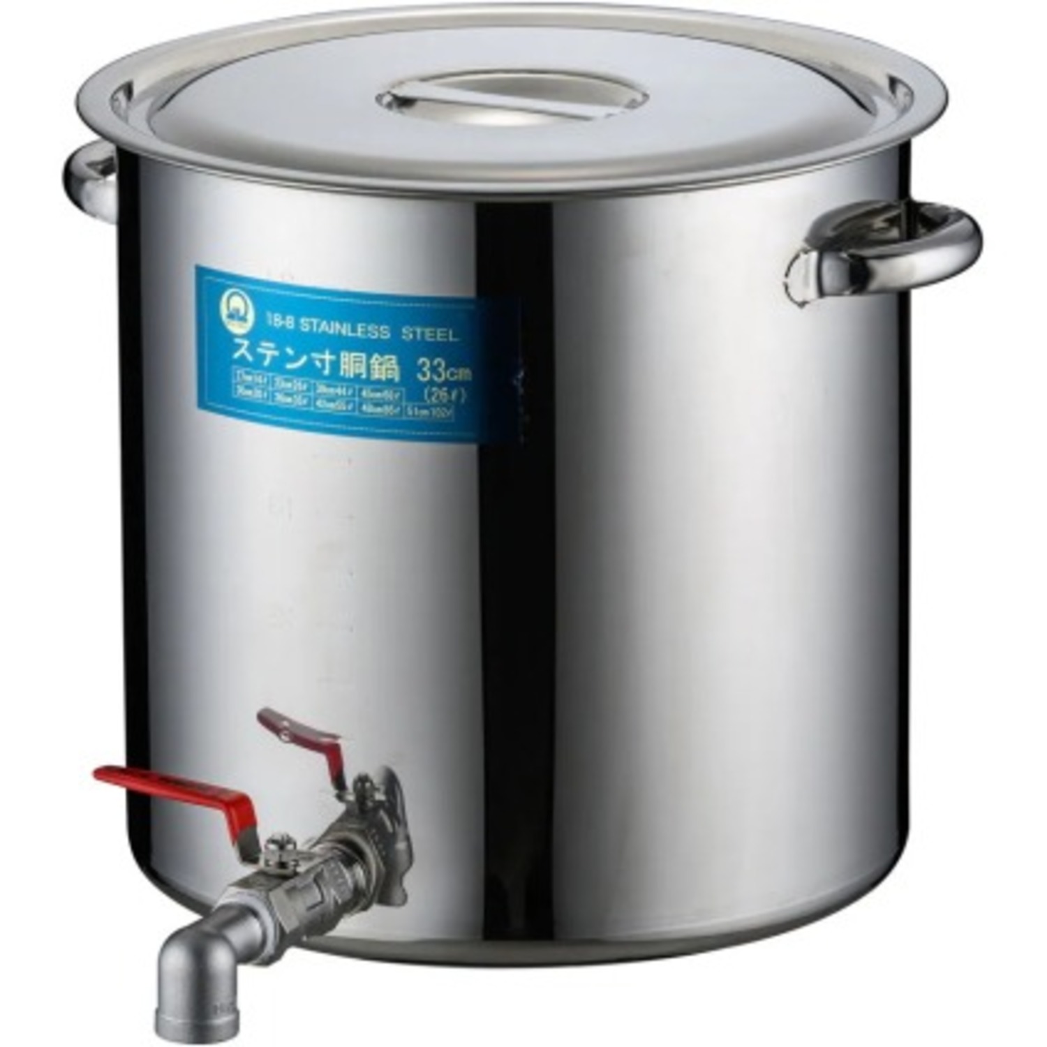 蛇口付きの寸胴鍋33cm｜寸胴鍋などキッチン用品の通販 など業務用