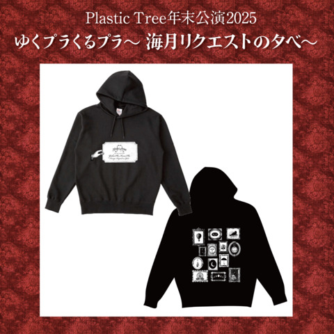 Plastic Tree】年末公演2025 プルオーバーパーカー ＜ J-ROCK OFFICIAL