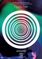 Plastic Tree】「ammonite 実演版」DVD ＜ J-ROCK OFFICIAL SHOP