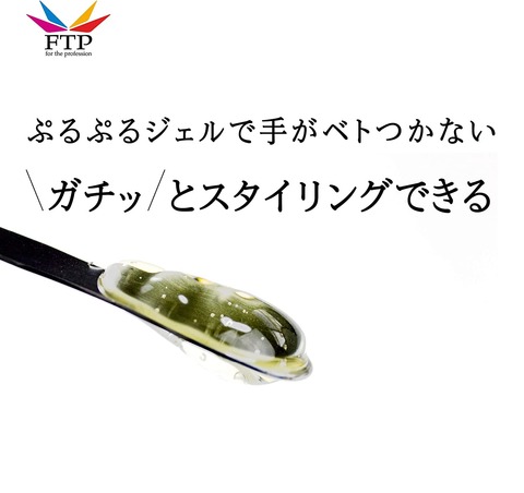 ジェル Hairgel ダンスヘア 髪上げ ＜ 多美咲 ONELINE SHOP