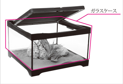 ヒュドラケース3120ガラスケース ＜ KOTOBUKI STORE