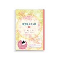 DVD・BOOK ＜ Yunica Shop