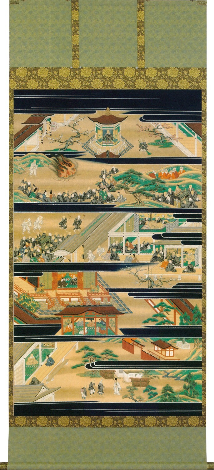 ◇『平清盛 書「廟崛偈（聖徳太子作）」 』 親鸞聖人 御伝鈔◇検）源