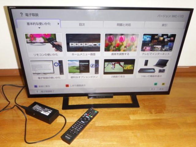 ソニー SONY KDL-32W500A BRAVIA 32V型液晶テレビ （ 液晶テレビ）の