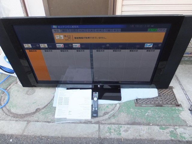 パイオニア Pioneer PDP-5010HD PDP-5010P KURO 50V型 フルハイビ