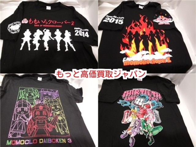 ももクロTシャツ4枚セット （XLサイズ） 高く アイドル グッズ 買取