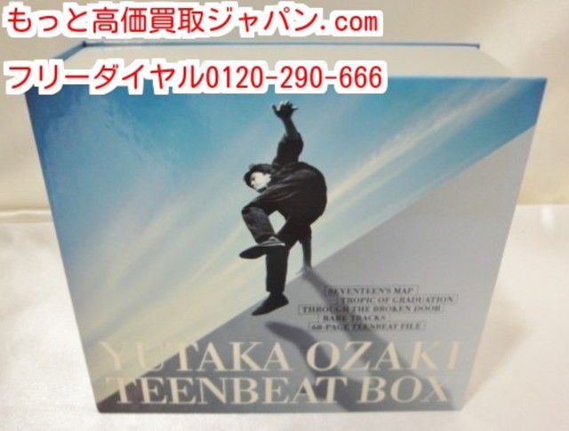 YUTAKA OZAKI 尾崎豊 TEENBEAT BOX 高く CD 買取 東京都 葛飾区 （ CD