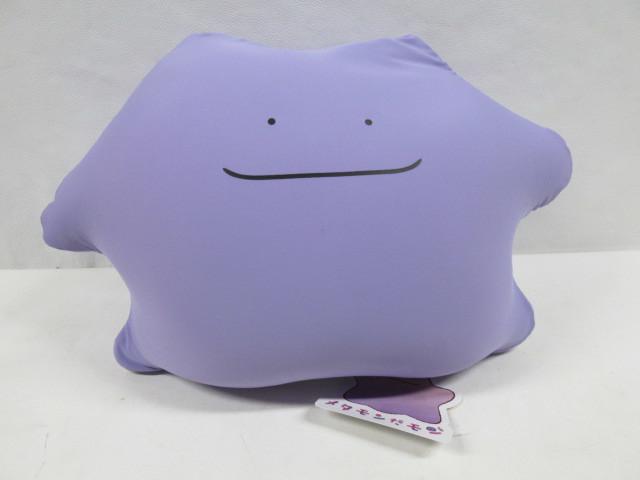 ポケモンセンター ビーズクッション メタモンだモン タグ付 高く